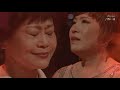 熱い河 神野美伽