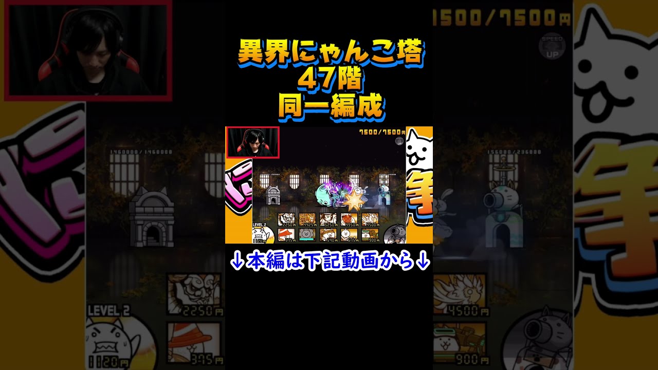 にゃんこ大戦争でまなぶ!47都道府県 : ポノス株式会社 | HMV&BOOKS
