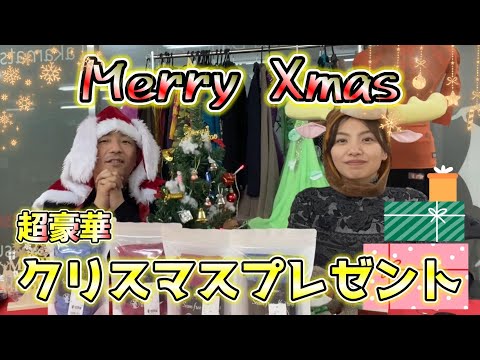 超豪華】クリスマスプレゼント企画！【MaryXmas】 - YouTube