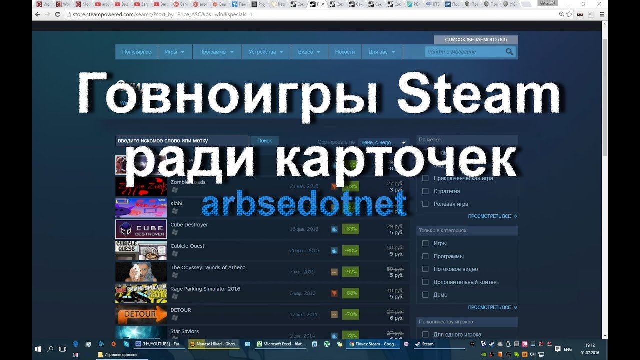 Генератор карточек стим