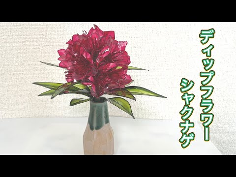 りんママ　アメリカンフラワー アメリカンフラワー桜ミニ花7クリアピンク2白2バイカラー3蕾3