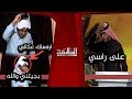شوفو هذا الشاعر شسوه باللجنة ومقدم البرنامج