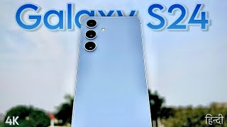 Samsung Galaxy S24 (Indian Unit) | The Real Truth! | Unboxing & Review |Special Edition Blue| Hindi