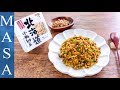 Presented by 高野食品股份有限公司 咖哩風味納豆炒飯/Natto Curry Fried Rice