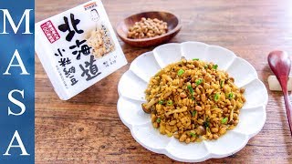 Presented by 高野食品股份有限公司 咖哩風味納豆炒飯/Natto Curry Fried Rice