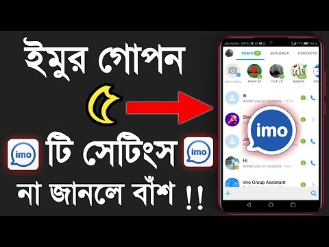 ভিডিও: অডিও ট্র্যাকটি কীভাবে হাইলাইট করা যায়