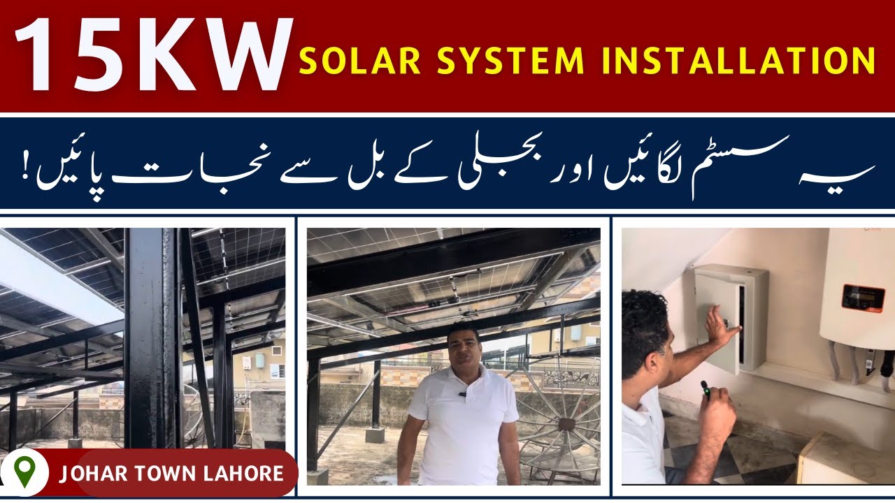 15kw solar system installation at johar town lahore |latest price in 2025 | 