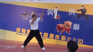 香港功夫表演20171020客家20