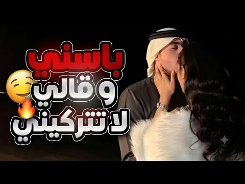 رجع للبيت سكران و يلي صار بعدها صدمني من زواج اجباري إلى حب مع ولد عمي