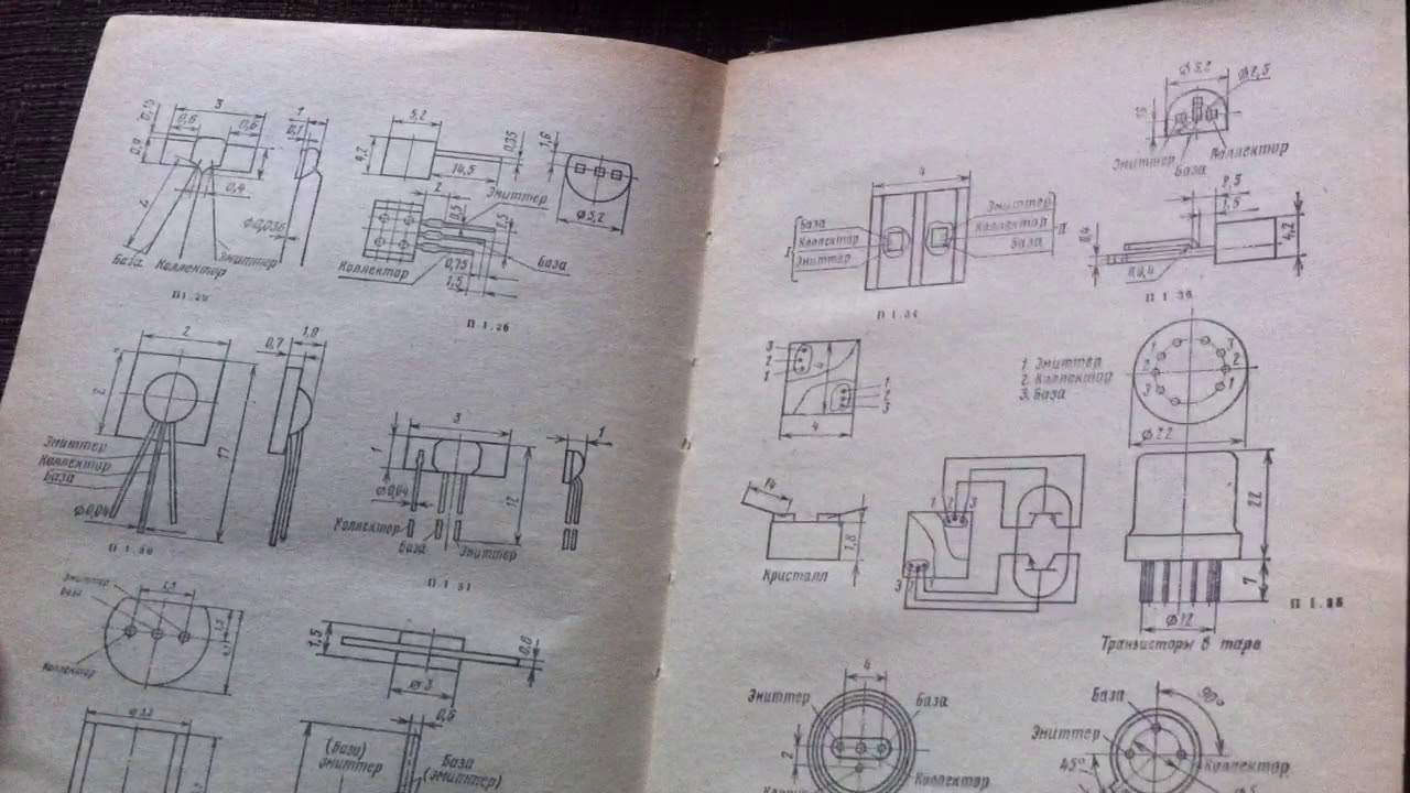 Транзисторы Справочник - YouTube