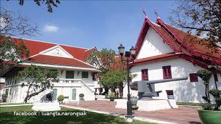 200311B-1 ความมี ความไม่มี ตอนที่ 1