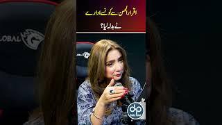 Which institution took revenge on Iqrar-ul-Hassan | Dr Nabiha Told Secret | Daily Point | DP