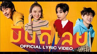[Vietsub] Thật tuyệt vời - Peck Palitchoke x Pearwah x Billkin x PP| Bầu trời của Cá