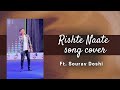 Rishte naate full song  de dana dan  stage performance  sourav doshi