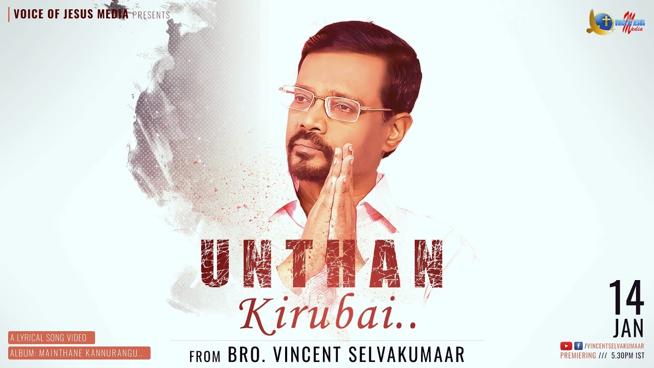 Unthan Kirubai  Lyrical Video  Album Mainthane Kannurangu  Bro Vincent Selvakumaar