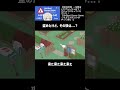 鍵を盗みましたが、その後気づいてくれず困惑する羽目にｗ配信切り抜きです！【Untitled Goose Game 〜いたずらガチョウがやって来た！〜】 #ショート #ゲーム実況 #いたずら