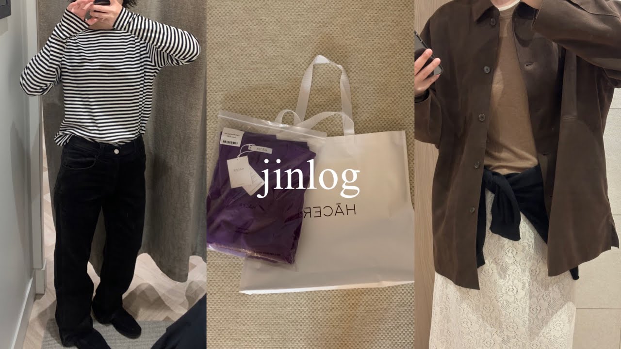 11월일상브이로그,직장인브이로그,겨울데일리룩,지그재그쇼핑,패션하울,아쎄르,마시모두띠,하우스제이,모어레브,엔오디,올리브가디건추천,출근룩