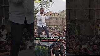 Varthuru Santhosh dance in jatre (fair) #foryou #folkdance #folkmusic #publicreaction #folkshow #yt