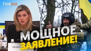 Мы стали больше, чем террор РФ! Сильное обращение первой леди Зеленской на форуме в Париже