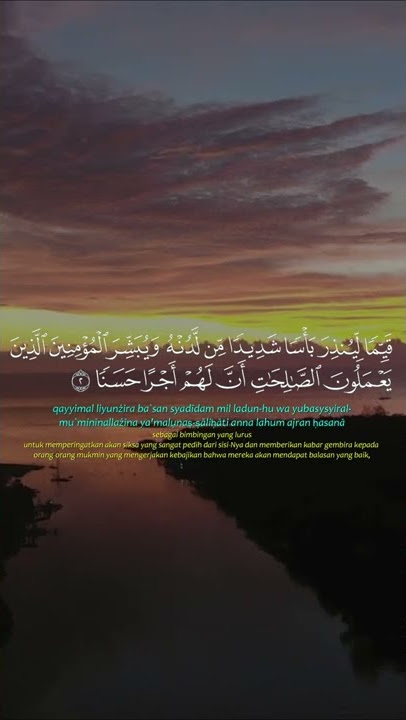 Al Kahfi Bacaan Al Quran Merdu muzammil Hasballah