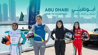 Inspiring Future Racers نلهم متسابقي الغد