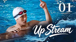 ENG SUB | Up Stream | EP01 | Chasing Glory Together 🥇🔥 #Li Wenhan #Xu Jiao