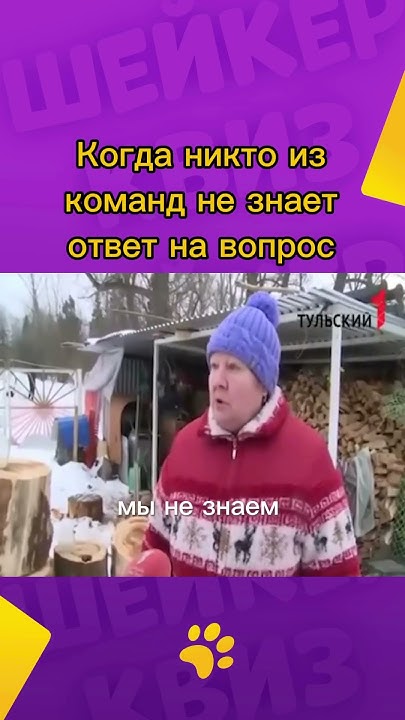 Мы не знаем что это такое #звезды - YouTube