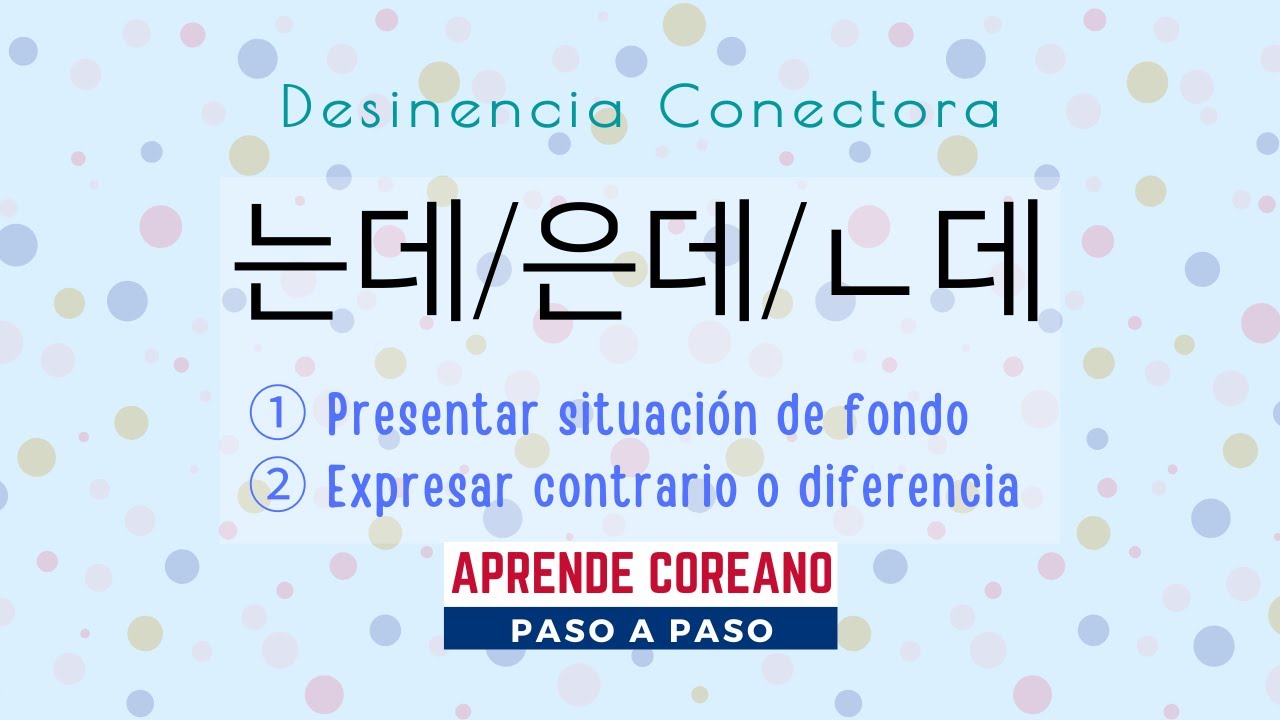 Gramática de conectora 는데 은데 ㄴ데 #aprendercoreano #gramáticacoreana #IdiomaCoreano #clasesdecoreano