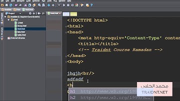 [الدرس الأول] مقدمة في html + شرح وسوم النصوص