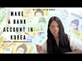 How To Make A Bank Account in Korea | Step by Step