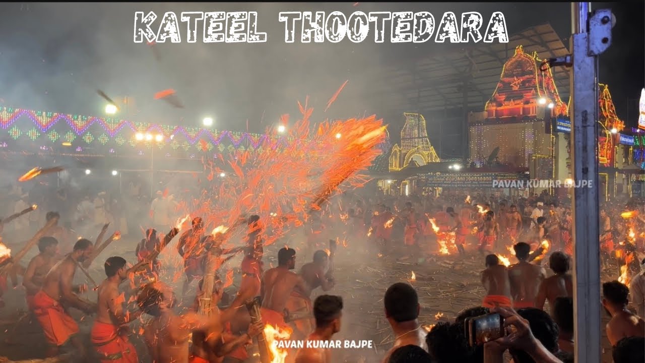 ಕಟೀಲು ತೂಟೆದಾರ | KATEEL THOOTEDARA | FIRE FIGHT | AGNI KELI