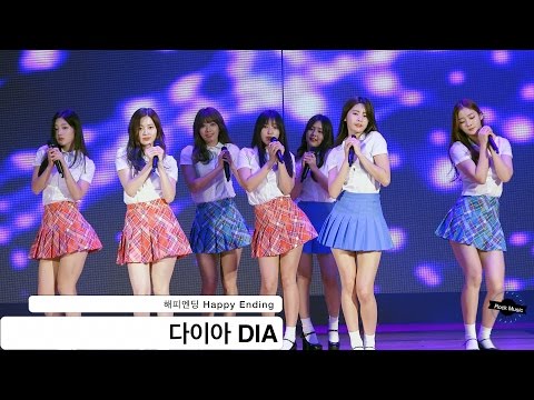 다이아 DIA 4K 직캠 해피엔딩 Happy Ending 20160716 Rock Music
