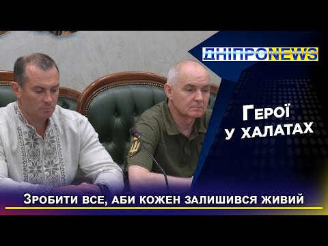 У Дніпрі медиків нагородили відзнакою «Орден Святого Пантелеймона»