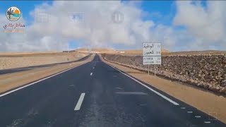 الطريق السريع بين طانطان والوطية في اتجاه العيون رائعة جدا 👍👍🇲🇦🇲🇦🐪