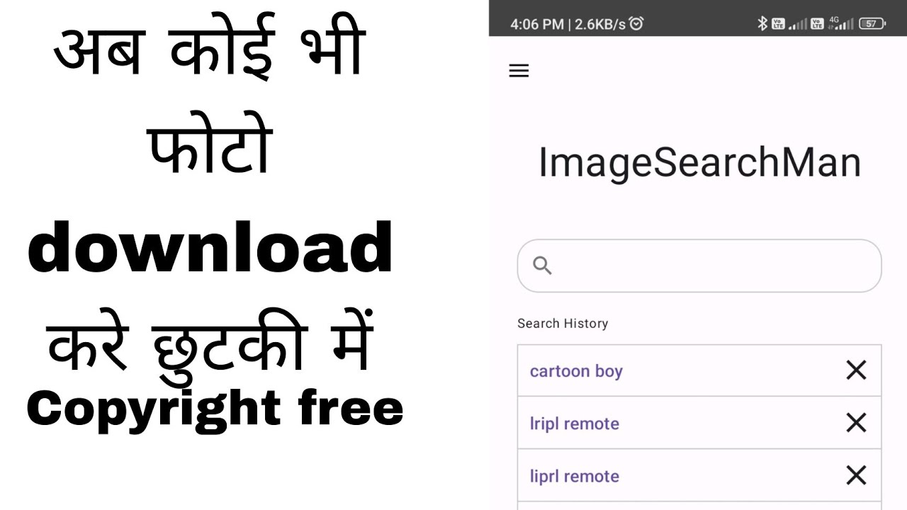 Image search Man, copy right free image kaha se download kare, Mr trt, png image download