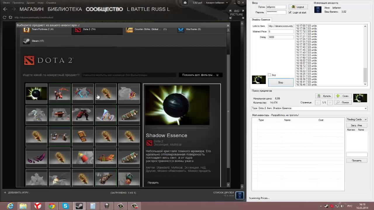 Steam Market Bot YouTube