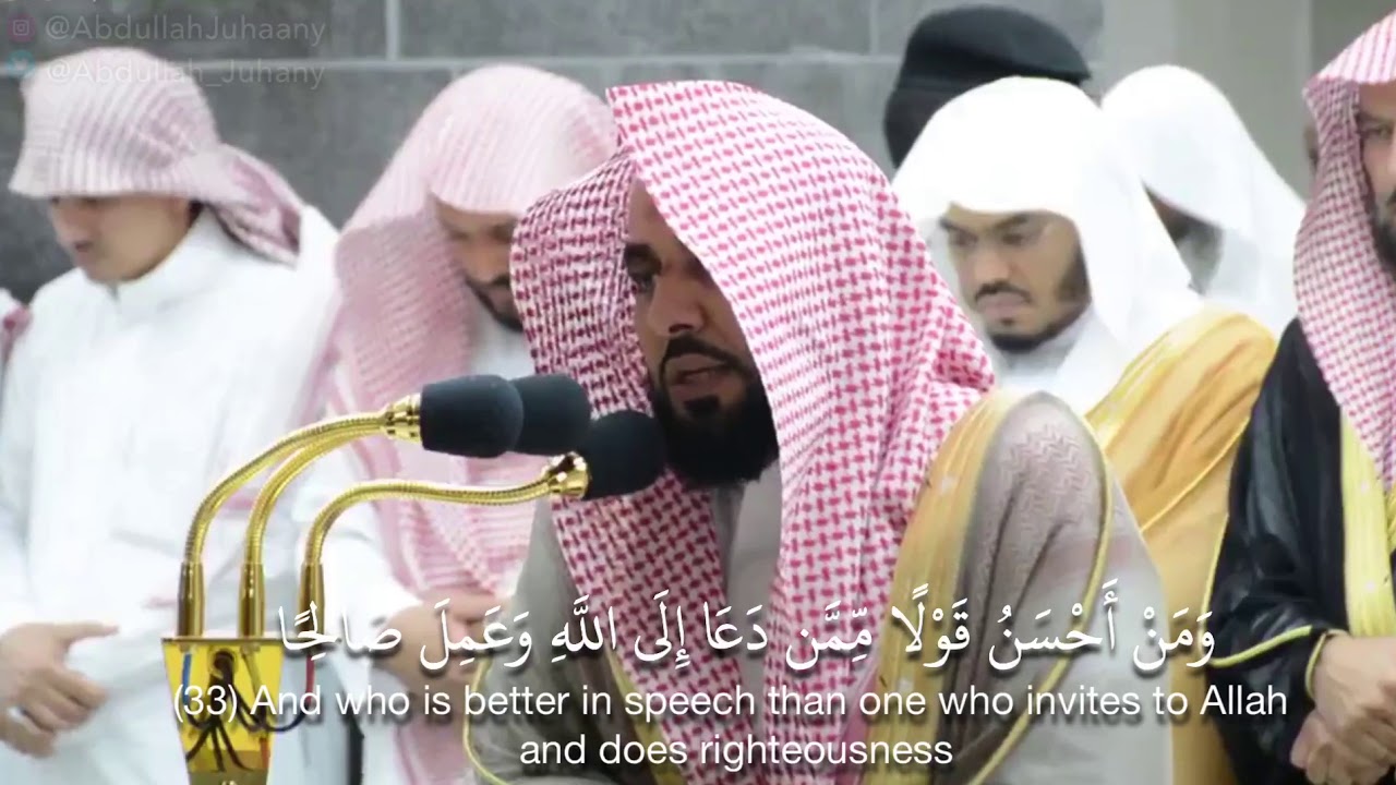 Beautiful Translated recitation from Surah Fussilat | تلاوة عذبة مُترجمة من سورة فصّلت