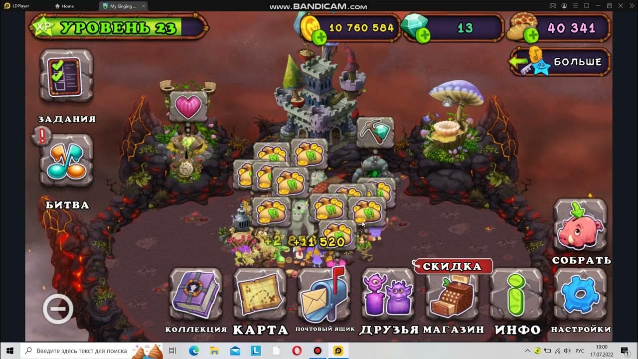 My singing monsters мод бесконечный. My sings monster много денег. Взломанная версия поющих монстров. My sings monster много денег. Накрутка бриллиантов в my singing monsters.