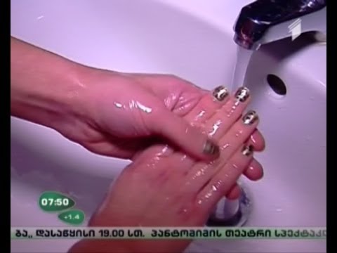 როგორ მოვუაროთ ხელებს სახლის პირობებში