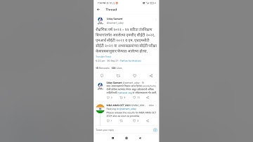 MCA CET,M ARCH CET, HM CET 2021: RESULT DECLARED LATEST NEWS BY UDAY SAMANT SIR