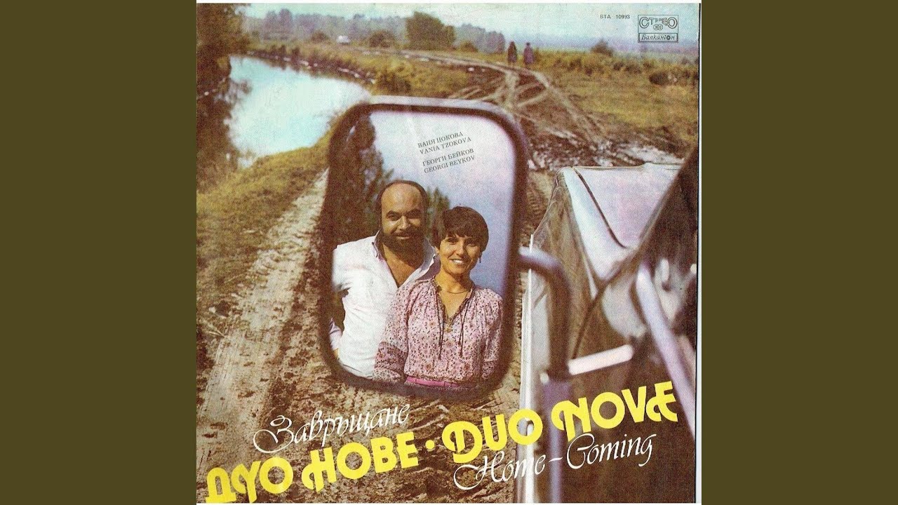 Ученическа забава