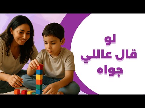الزناجرة لو قال عاللي جواه