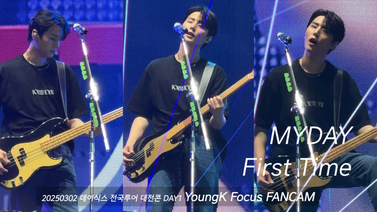 250302 대전콘(첫콘) DAY6 - MYDAY + First Time #Youngk(#영케이) 세로직캠 FANCAM