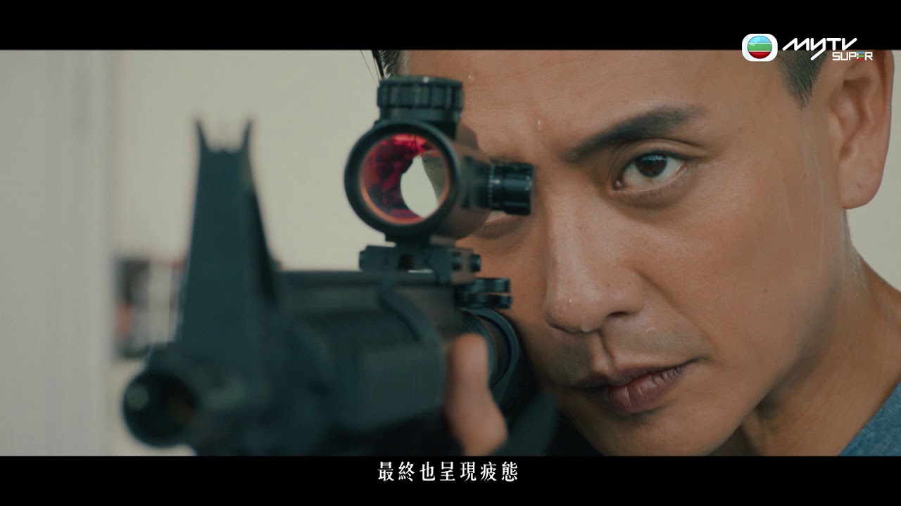 虎標鎮痛產品呈獻：飛虎之潛行極戰．Bosco、吳卓羲合唱情歌