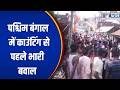 West Bengal News: पश्चिम बंगाल में काउंटिंग से पहले भारी बवाल | India TV | Speed News