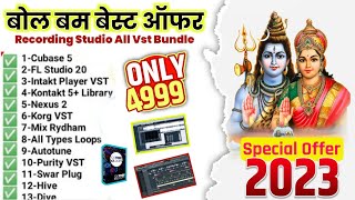 Sawan Offer - 99% Off रिकॉर्डिंग स्टूडियो Complete Data Low Price - All VST Plugins ,Loops, Software screenshot 1
