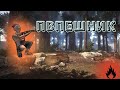 СОЛО ПВПЕШНИК В ОКСАЙДЕ | Oxide survival island