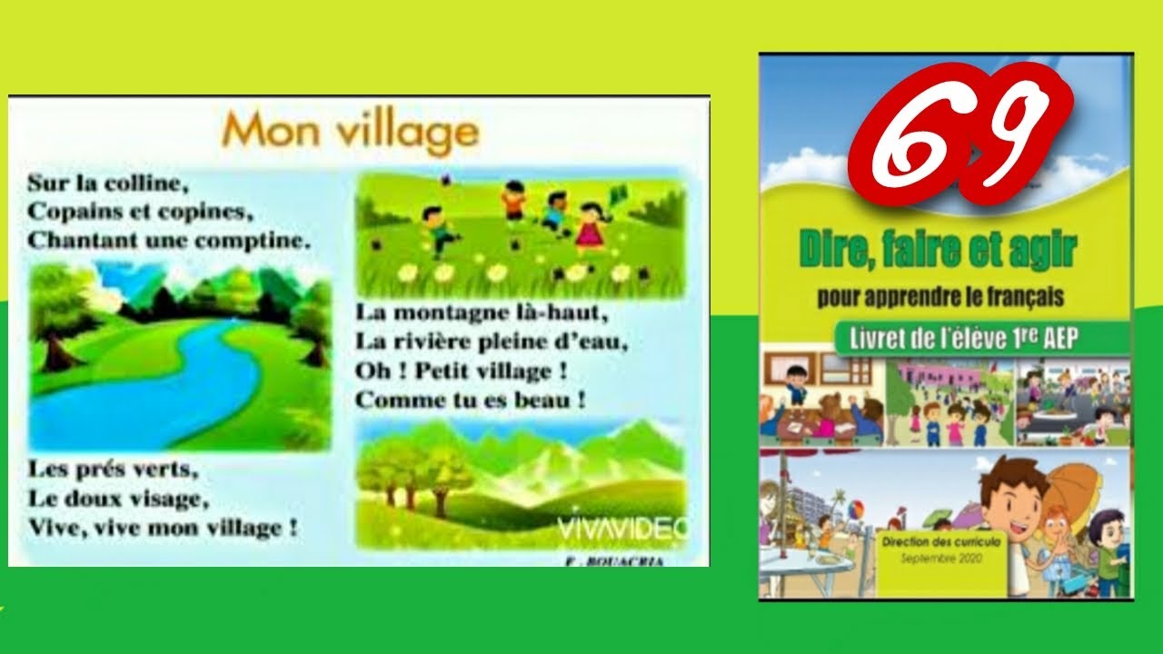 Mon village: Comptine 1 AEP, Dire, faire et agir. - YouTube
