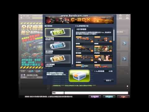 CSO神煞代抽解碼器-再會奪魂鋸!!