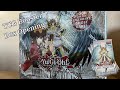Yu-Gi-Oh! Light Of Destruction (Reprint) Booster Box Opening